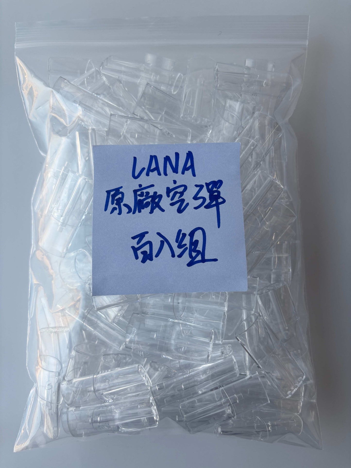 【預售】LANA空彈 原廠正版 一代透明空倉 百入組
