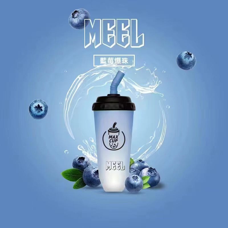 MEEL奶茶杯6000口拋棄式  MAX CUP一次性可充電 - VAKA Vape糖果屋