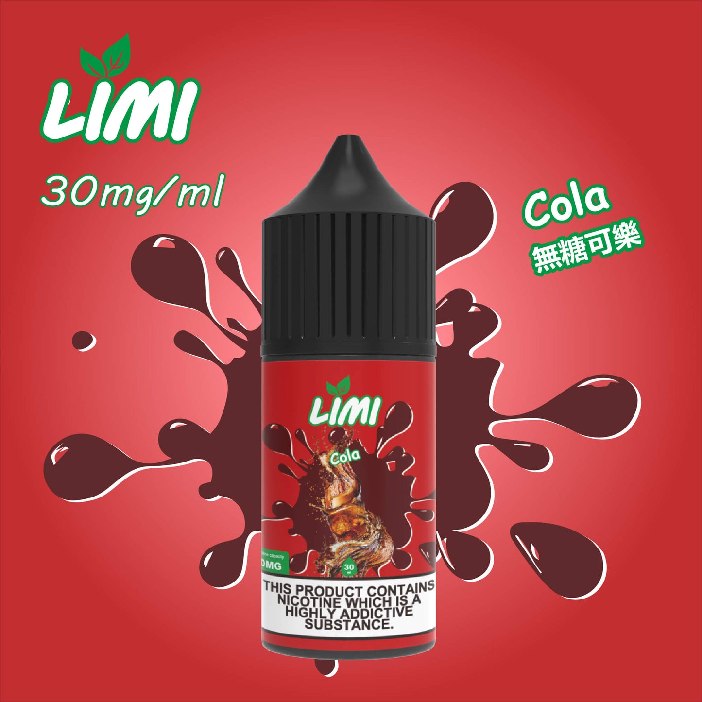 New product LIMI e-cigarette oil e-cigarette salt oil 0 bu cool oil-30ML Taiwan ready-VAKAVAPE Candy House