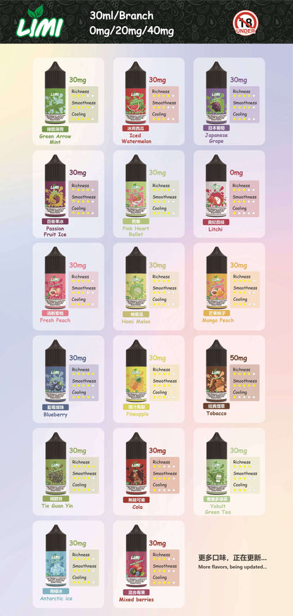 New product LIMI e-cigarette oil e-cigarette salt oil 0 bu cool oil-30ML Taiwan ready-VAKAVAPE Candy House