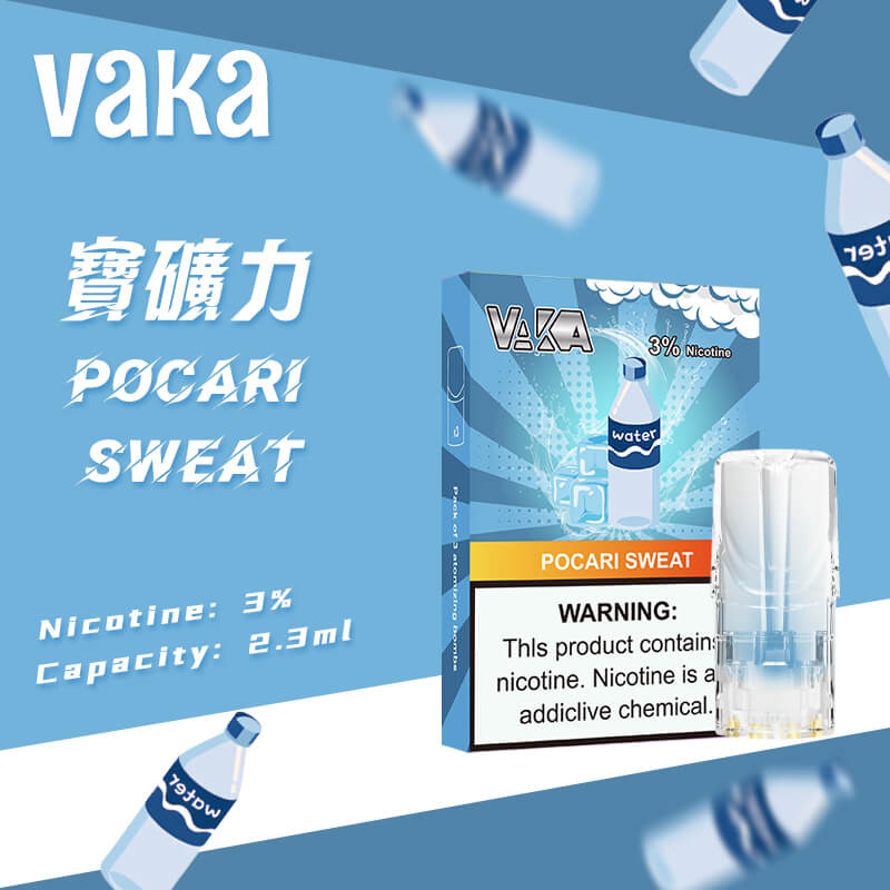 新品上市 VAKA發光彈 一代通用電子霧化彈  台灣現貨-VAKAVAPE糖果屋