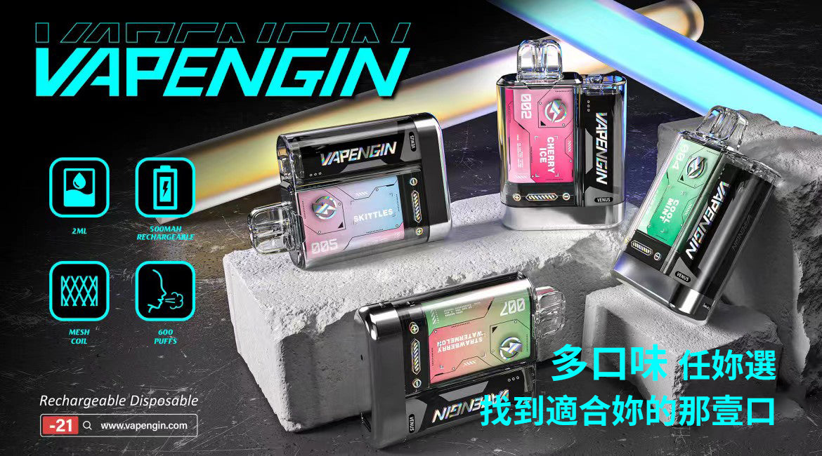 金星主機 VENUS電子霧化主機 台灣現貨-VAKAVAPE糖果屋 - VAKA Vape糖果屋