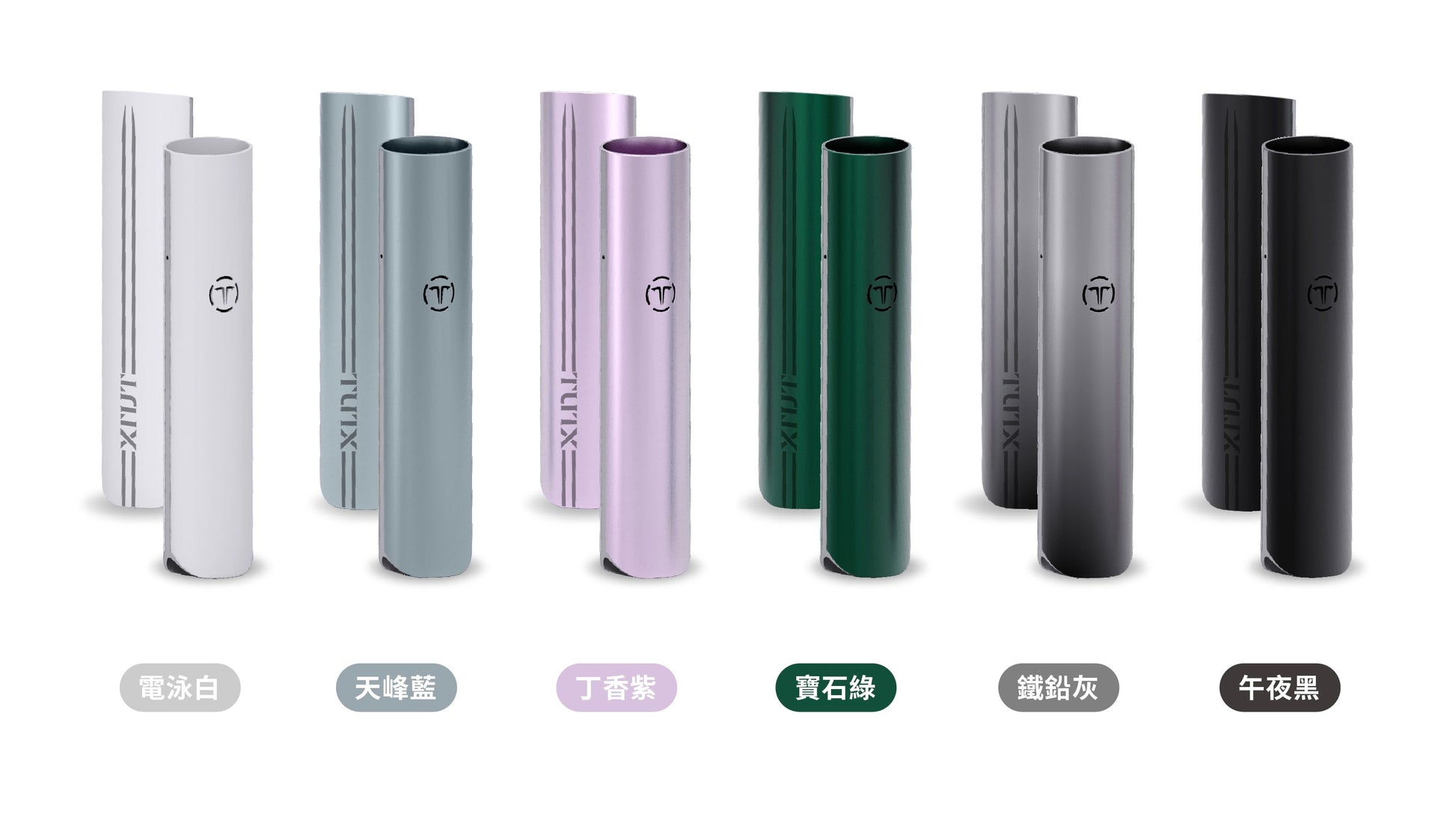 TUTX主機 一代電子霧化桿 台灣現貨-VAKAVAPE糖果屋 - VAKA Vape糖果屋