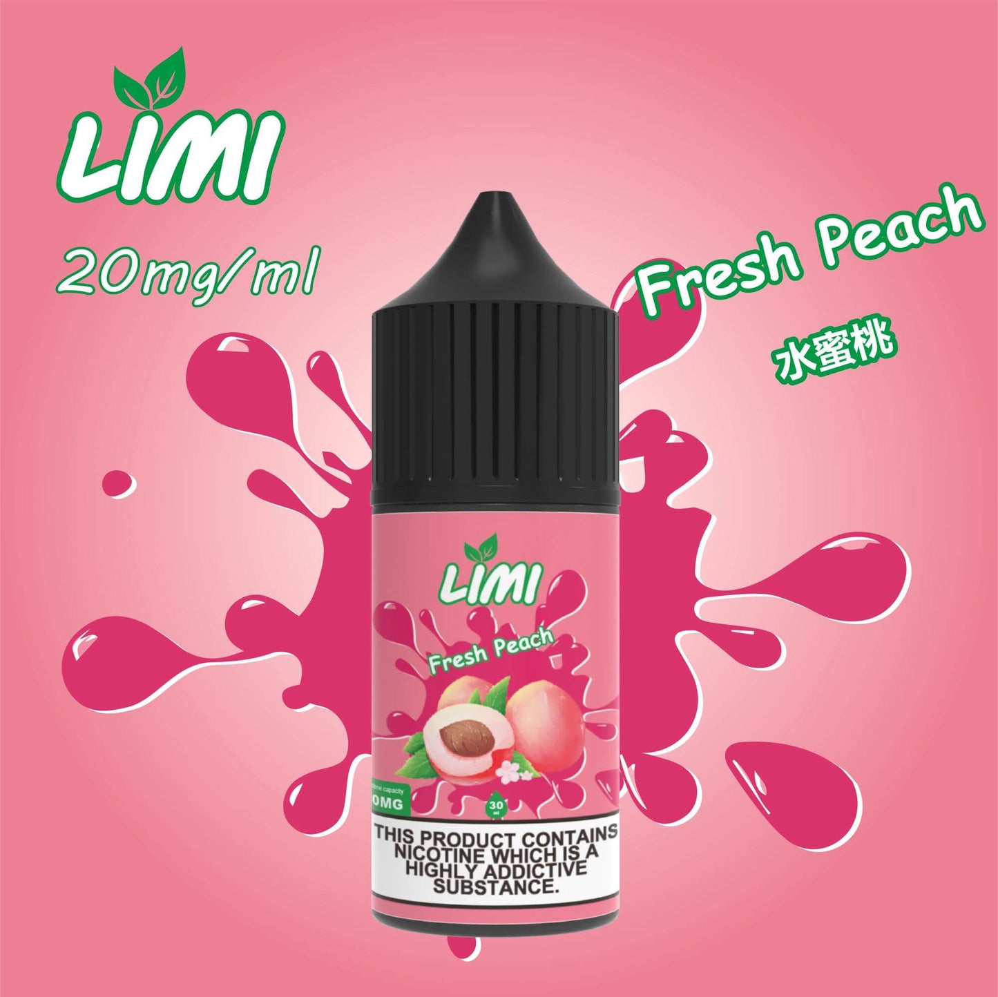 新品 LIMI煙油 電子煙鹽油 0丁不涼油-30ML 台灣現貨-VAKAVAPE糖果屋