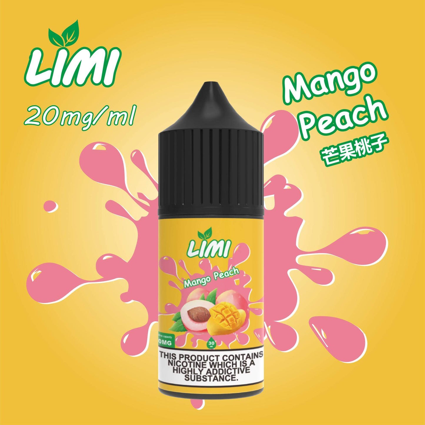 新品 LIMI煙油 電子煙鹽油 0丁不涼油-30ML 台灣現貨-VAKAVAPE糖果屋