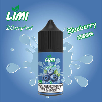 新品 LIMI煙油 電子煙鹽油 0丁不涼油-30ML 台灣現貨-VAKAVAPE糖果屋