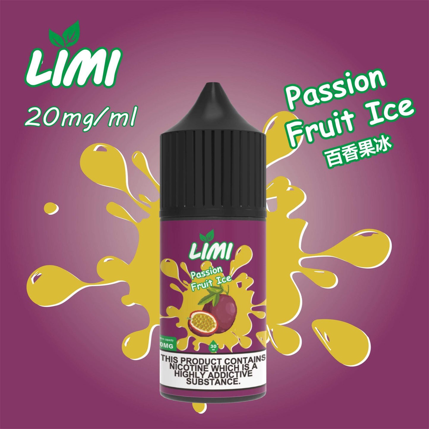 新品 LIMI煙油 電子煙鹽油 0丁不涼油-30ML 台灣現貨-VAKAVAPE糖果屋