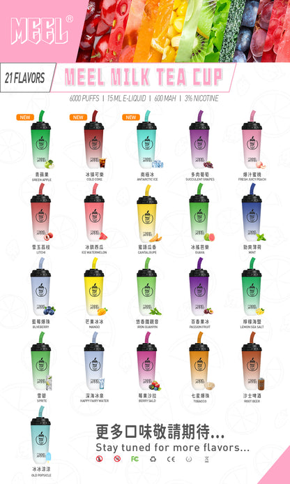 MEEL奶茶杯6000口拋棄式  MAX CUP一次性可充電 - VAKA Vape糖果屋