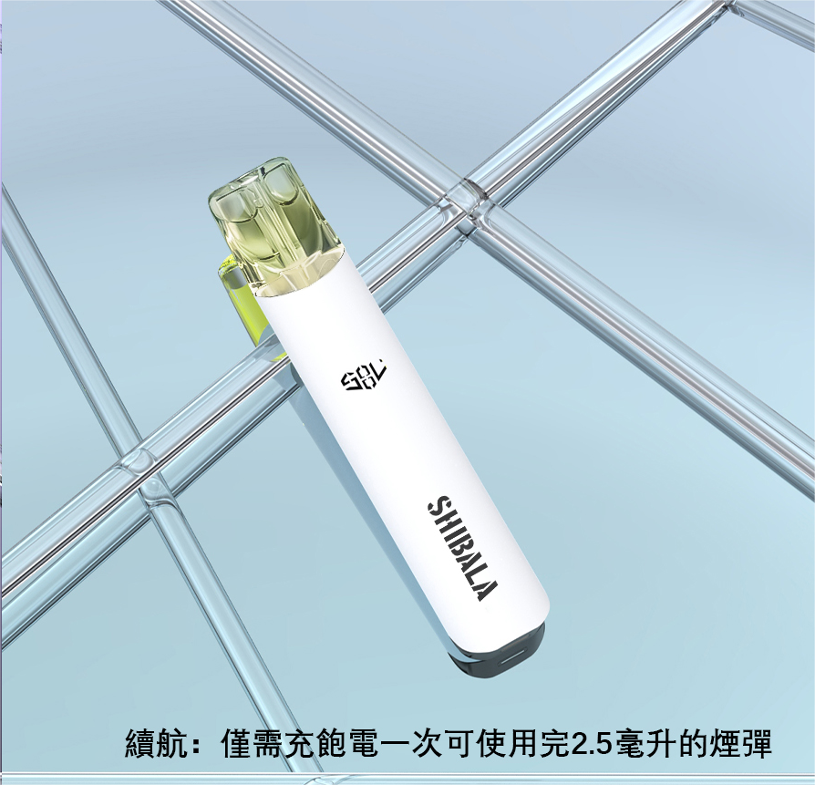 SHIBALA喜八辣 一代主機 通配LANA/SP2S/RELX/魅嗨煙彈 台灣現貨 - VAKA Vape糖果屋