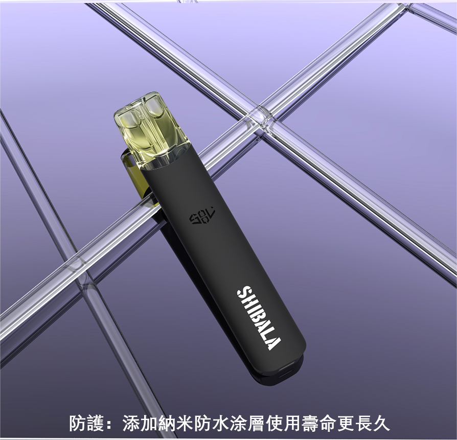 SHIBALA喜八辣 一代主機 通配LANA/SP2S/RELX/魅嗨煙彈 台灣現貨 - VAKA Vape糖果屋