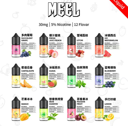 MEEL小煙油