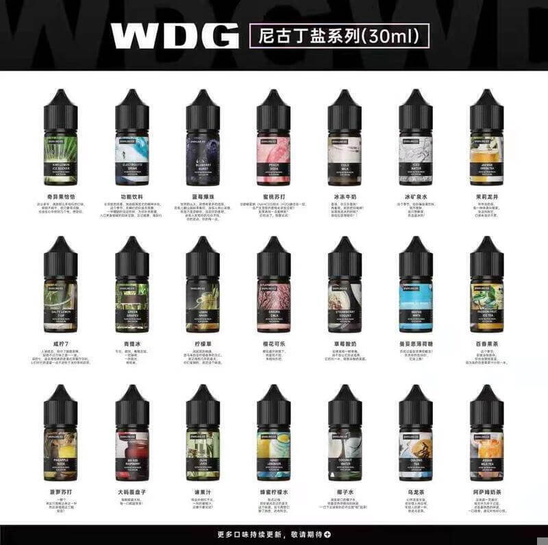 WDG煙油 美國原裝進口電子煙油 30ML 台灣現貨-VAKAVAPE糖果屋 - VAKA Vape糖果屋