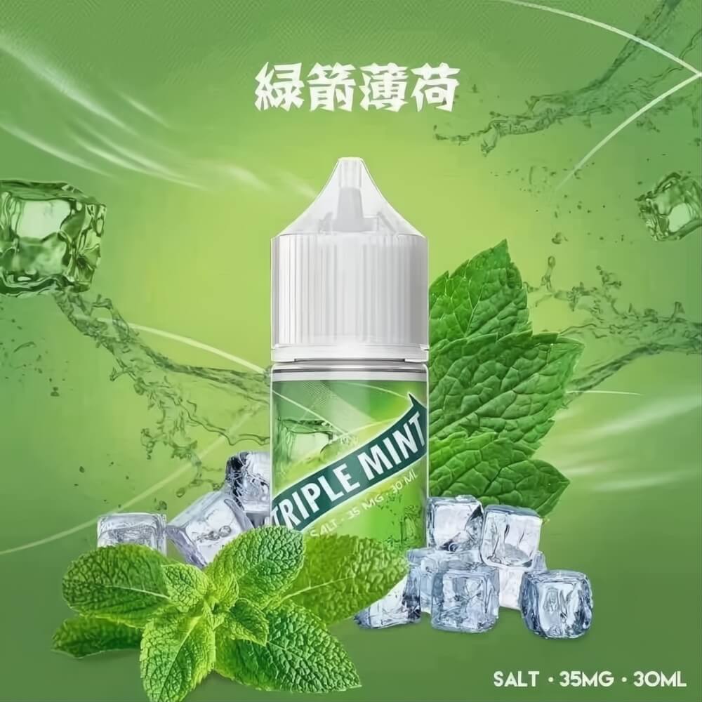 三倍薄荷系列煙油 TRIPLE MINT電子鹽油 30ML/35MG 台灣現貨-VAKAVAPE糖果屋 - VAKA Vape糖果屋