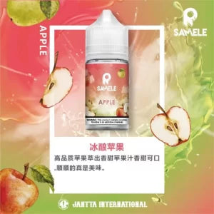 冰釀系列煙油 美國SAMELE電子煙油 30ML/30MG 台灣現貨-VAKAVAPE糖果屋 - VAKA Vape糖果屋