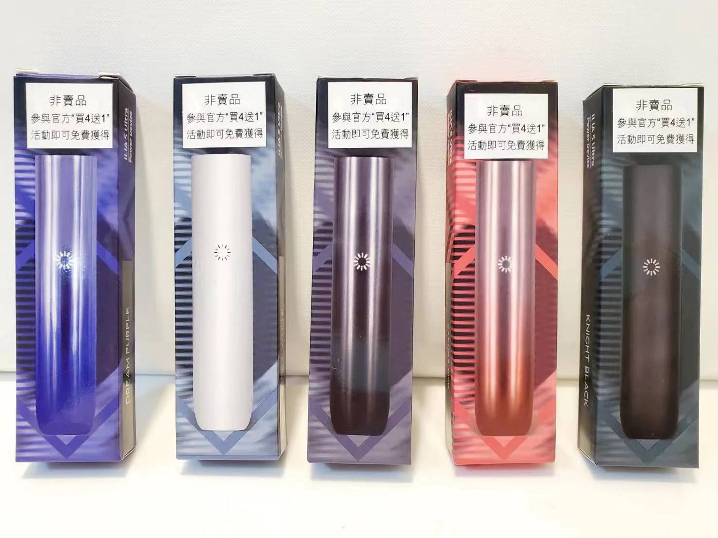 ILIA哩亞五代主機  ILIA Ultra5電子霧化設備-VAKAVAPE糖果屋 - VAKA Vape糖果屋