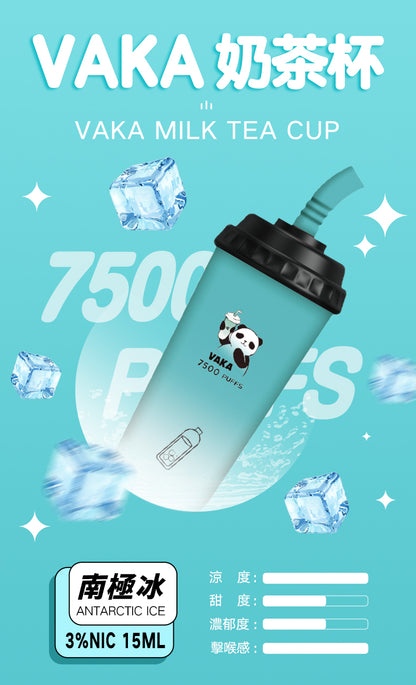 VAKA奶茶杯 7500口超大容量拋棄式 可充電一次性電子煙-VAKAVAPE糖果屋 - VAKA Vape糖果屋