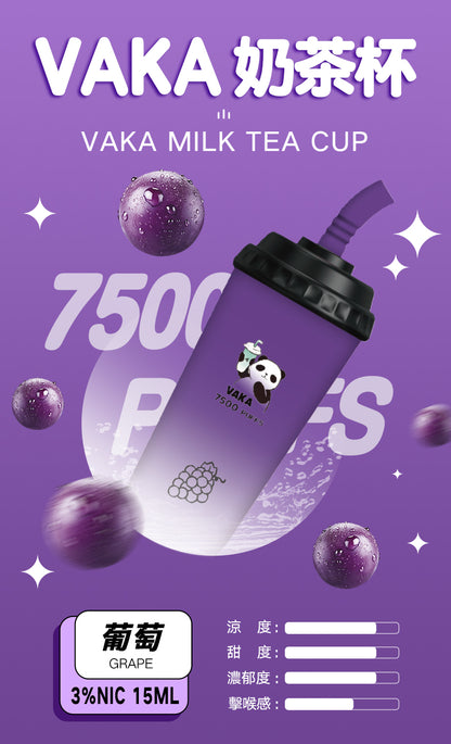 VAKA奶茶杯 7500口超大容量拋棄式 可充電一次性電子煙-VAKAVAPE糖果屋 - VAKA Vape糖果屋