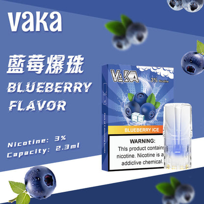 新品上市 VAKA發光彈 一代通用電子霧化彈  台灣現貨-VAKAVAPE糖果屋