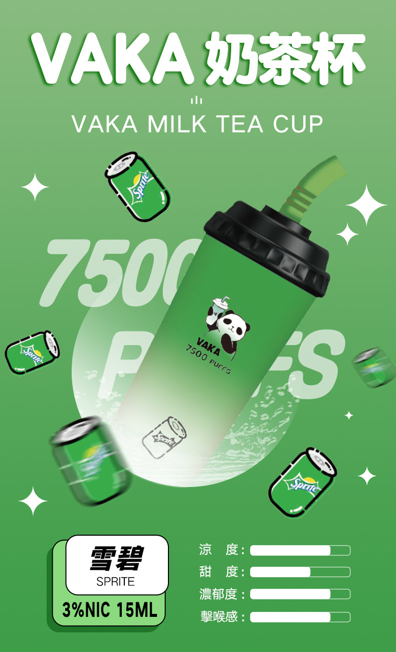 VAKA奶茶杯 7500口超大容量拋棄式 可充電一次性電子煙-VAKAVAPE糖果屋 - VAKA Vape糖果屋