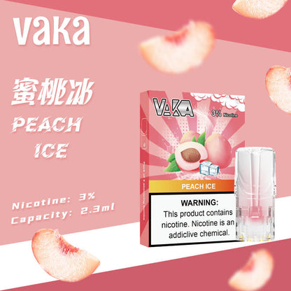 新品上市 VAKA發光彈 一代通用電子霧化彈  台灣現貨-VAKAVAPE糖果屋