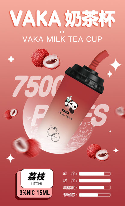 VAKA奶茶杯 7500口超大容量拋棄式 可充電一次性電子煙-VAKAVAPE糖果屋 - VAKA Vape糖果屋