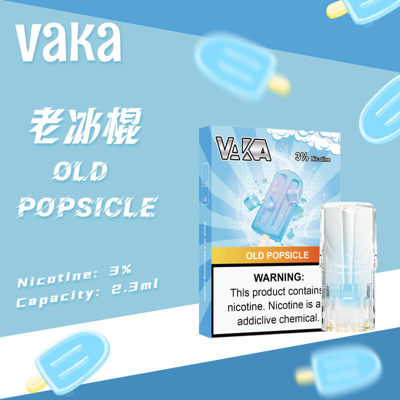 新品上市 VAKA發光彈 一代通用電子霧化彈  台灣現貨-VAKAVAPE糖果屋