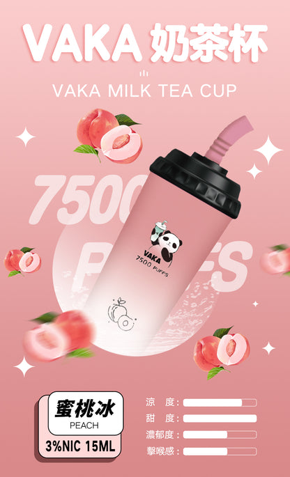 VAKA奶茶杯 7500口超大容量拋棄式 可充電一次性電子煙-VAKAVAPE糖果屋 - VAKA Vape糖果屋