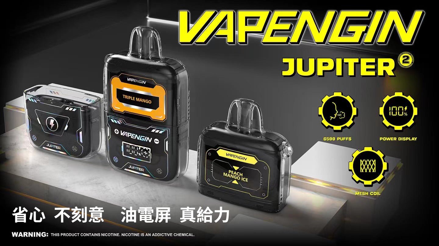 Jupiter木星套裝 - Vapengin電子煙套裝 - 6500口 - VAKA Vape糖果屋