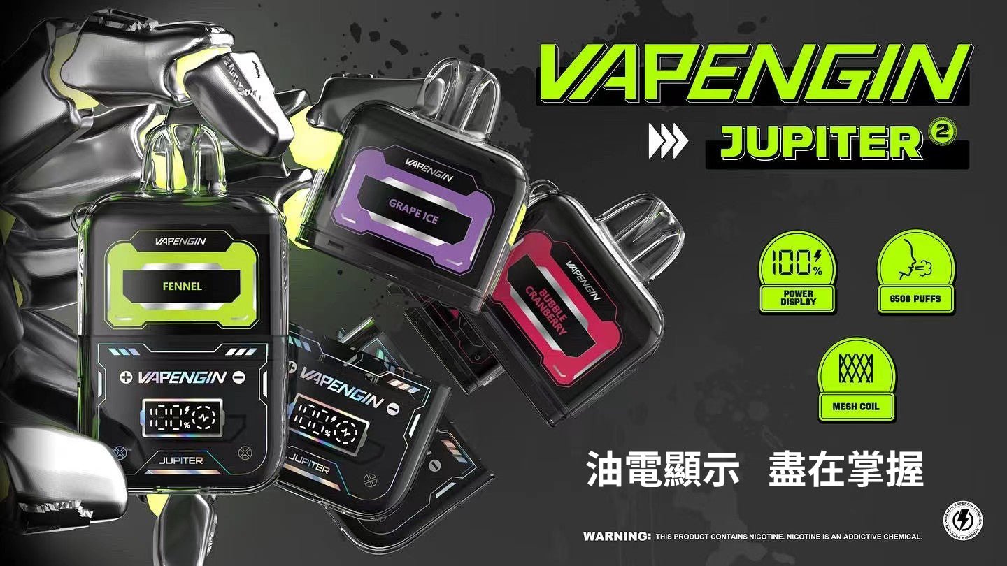 Jupiter木星套裝 - Vapengin電子煙套裝 - 6500口 - VAKA Vape糖果屋