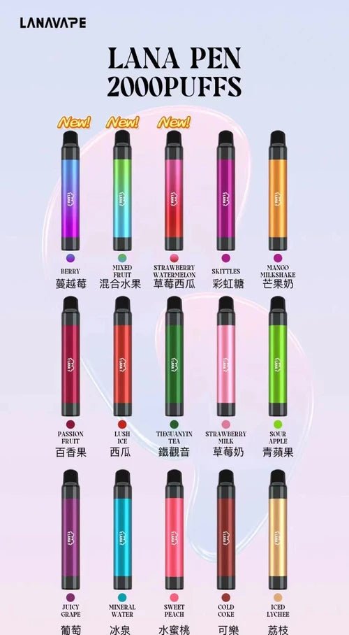 LANA BAR 拋棄式電子煙 LANA2000口一次性霧化棒 小口數電子煙 - VAKA Vape糖果屋